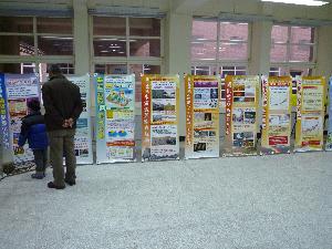 親職教育日地球化特展100.3.26，開新視窗
